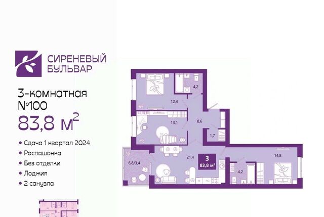 р-н Ленинградский ул Ключевая 27в фото