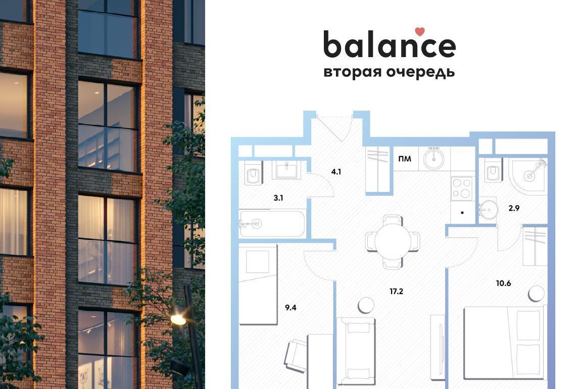 квартира г Москва метро Окская пр-кт Рязанский ЖК balance муниципальный округ Рязанский фото 1