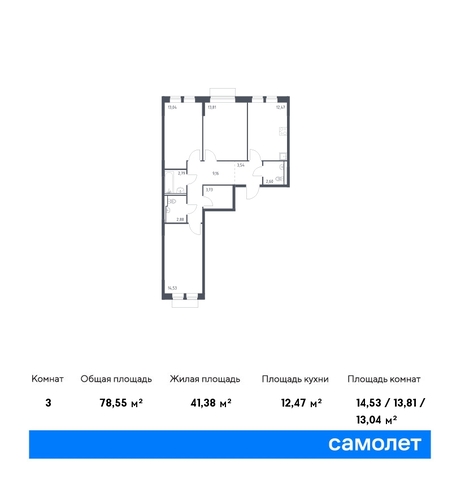 метро Ховрино Молжаниновский ЖК Молжаниново к 4 фото