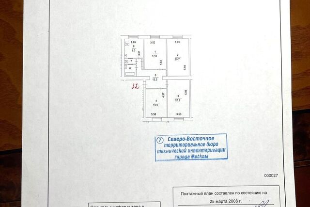 ул Фонвизина 14 Северо-Восточный административный округ фото