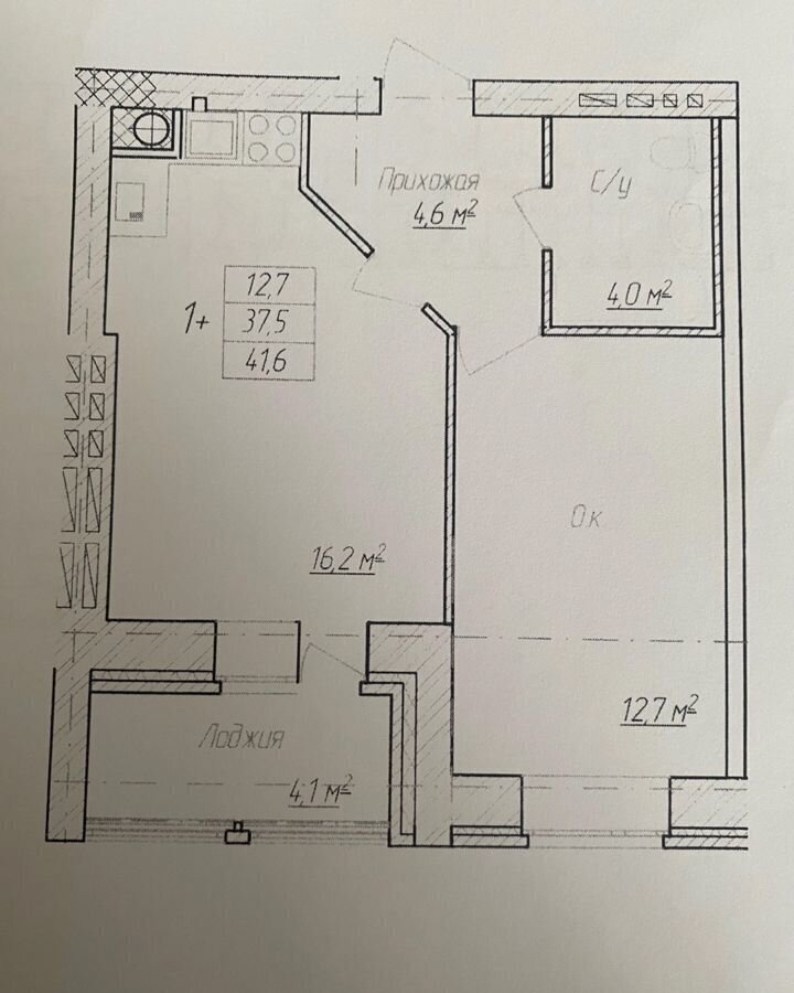 квартира г Арзамас мкр 12-й 3 фото 14