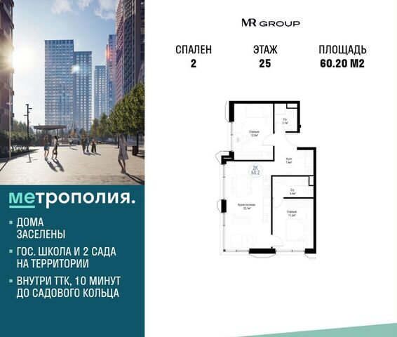метро Угрешская корп. 3 фото
