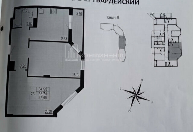 ул. Гвардейская фото