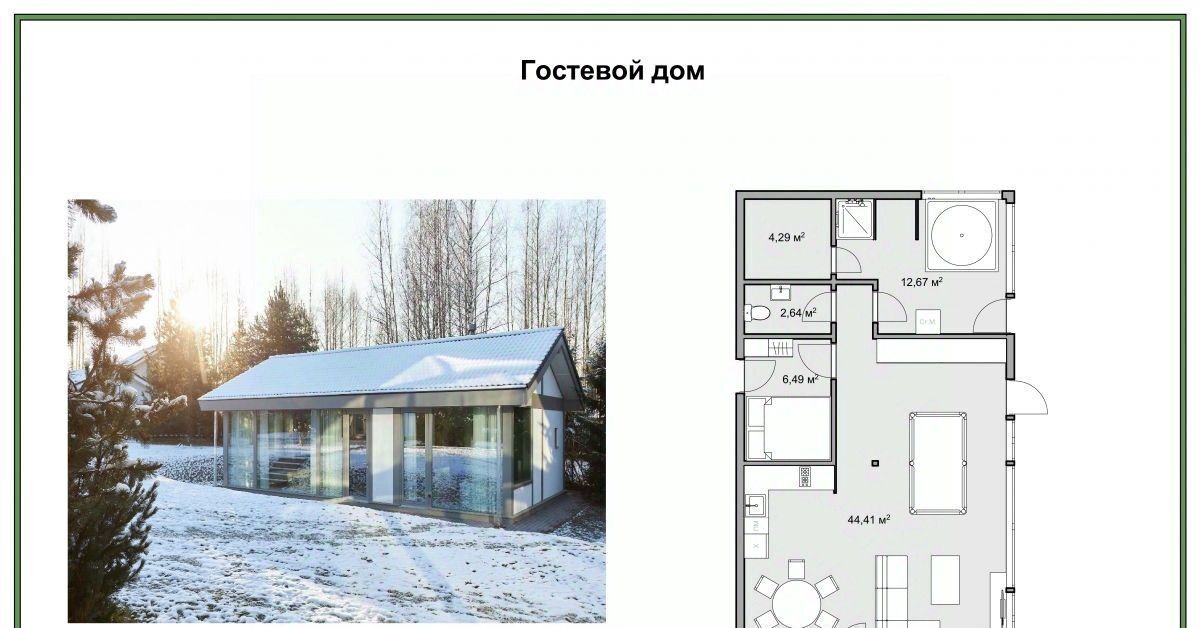 дом р-н Всеволожский массив Мендсары Бугровское городское поселение, Оско вилладж кп, Проспект Просвещения, ул. Вязовая, 19 фото 27