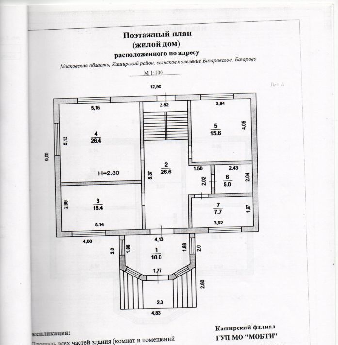 дом г Кашира д Базарово ул Лесная 7 фото 8