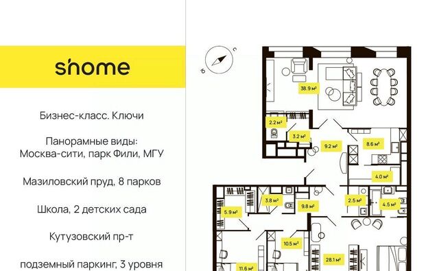 метро Кунцевская фото