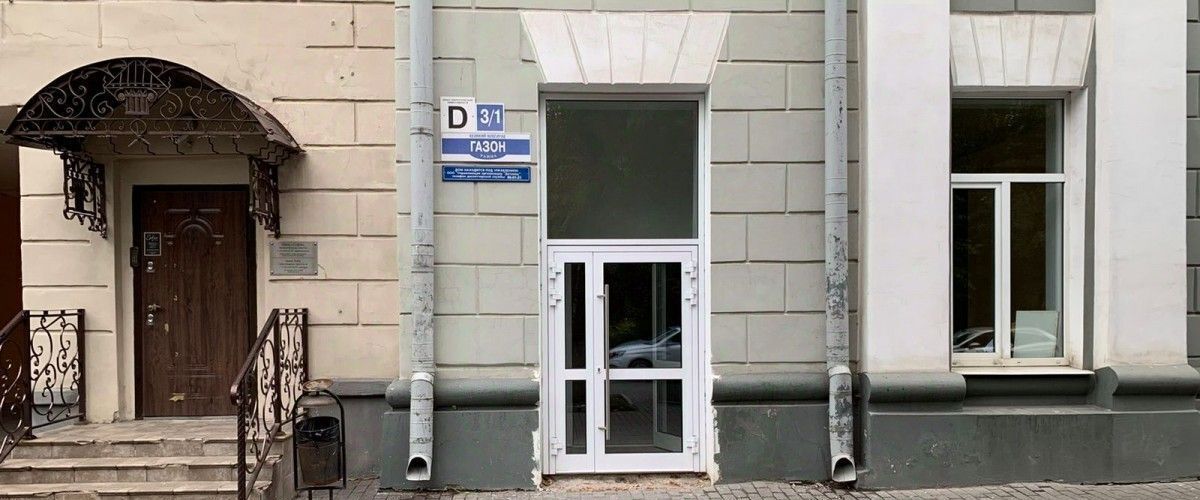 торговое помещение г Великий Новгород Софийская сторона ул Газон фото 5