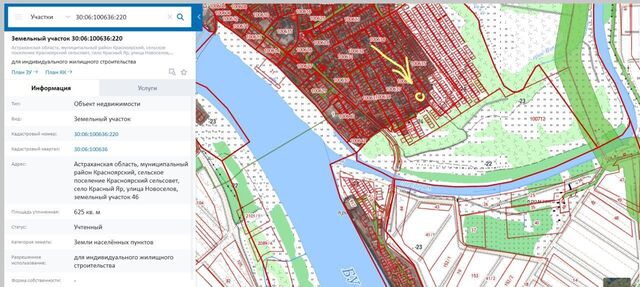 р-н Красноярский с Красный Яр ул Новоселов фото