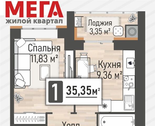 ЖК «Мега» жилой квартал фото