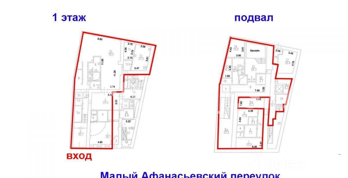 торговое помещение г Москва метро Арбатская пер Малый Афанасьевский 7 фото 13