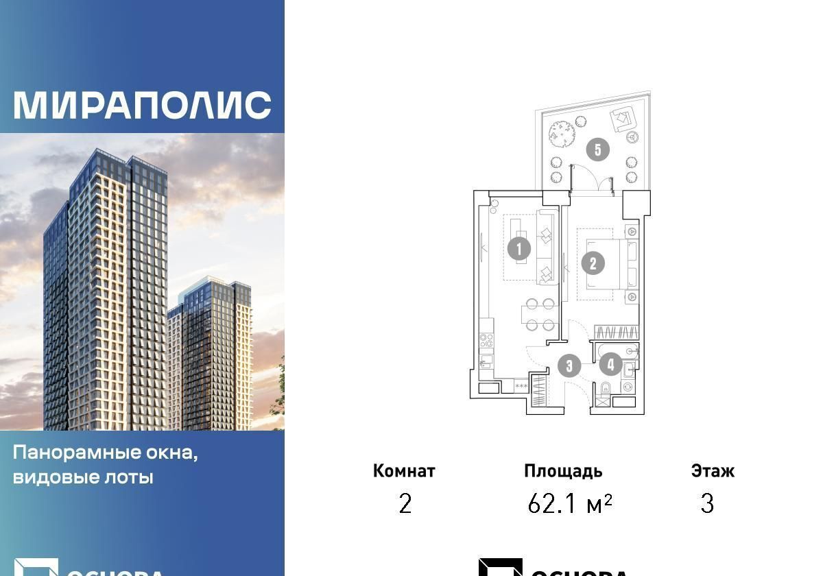 квартира г Москва метро Ростокино пр-кт Мира 222/2 2 фото 1