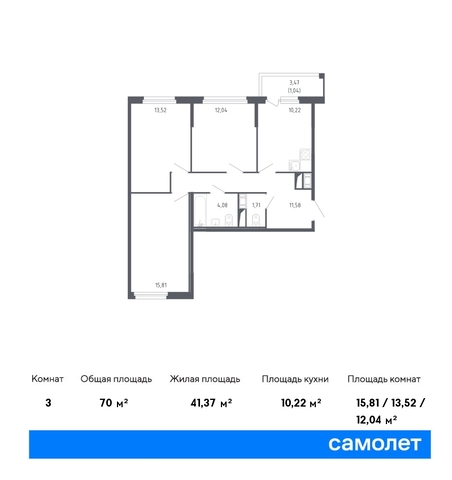 метро Проспект Ветеранов р-н Красносельский ЖК «Сандэй» 7/2 фото