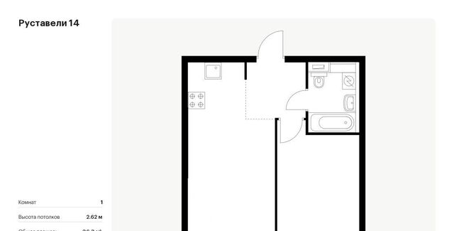 метро Бутырская ЖК Руставели 14 к 2. 5 фото