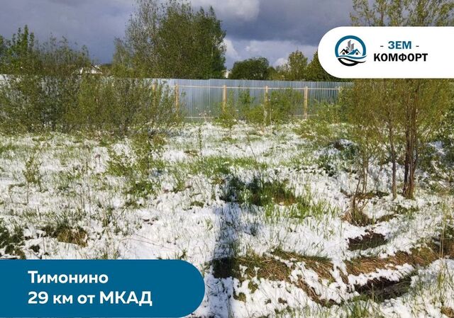 9754 км, 136, Раменское, Рязанское шоссе фото 9754 км, 136, Раменское, Рязанское шоссе фото