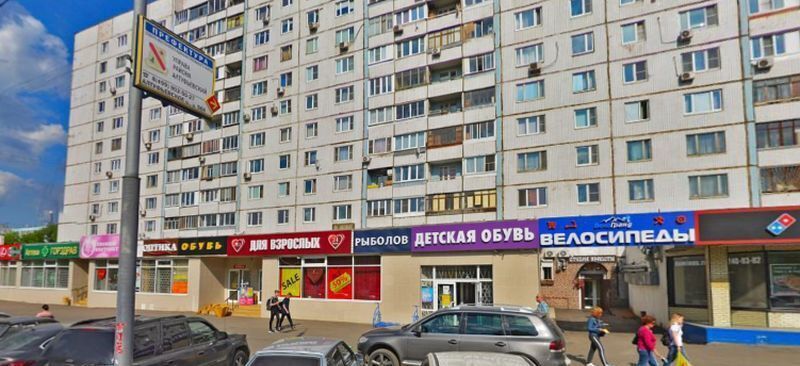 торговое помещение г Москва метро Бибирево ш Алтуфьевское 56 фото 2