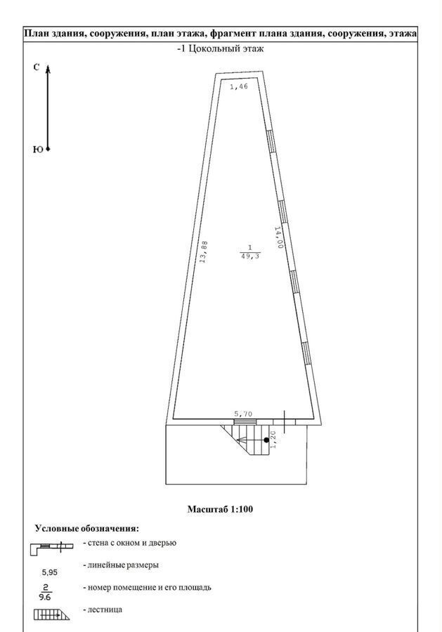 торговое помещение г Одинцово ул Зеленая 28 Одинцовский г. о. фото 7