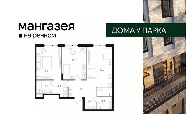 метро Речной вокзал фото