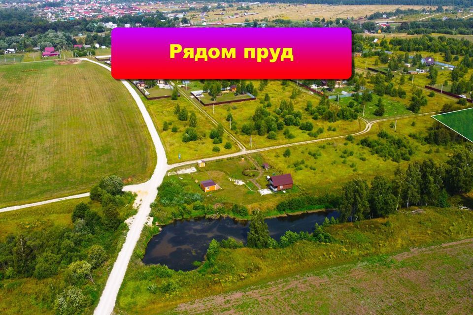 земля р-н Заокский село Домнино фото 6