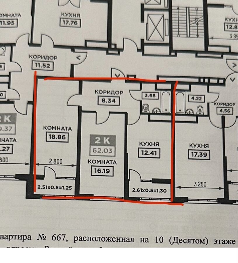 квартира г Краснодар р-н Прикубанский ул Школьная 1 фото 3