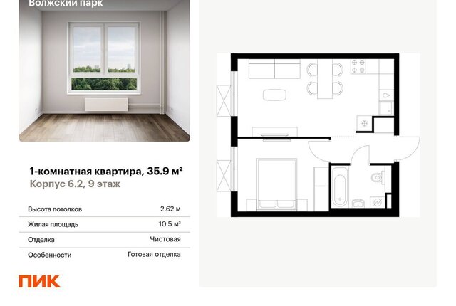 метро Текстильщики проезд Грайвороновский 2-й 3с/16 муниципальный округ Текстильщики фото