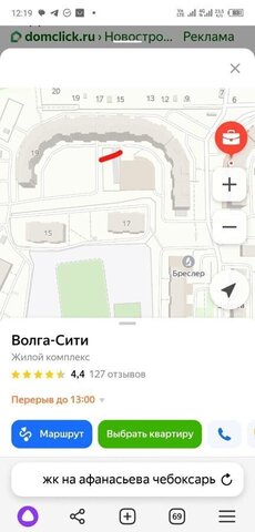 р-н Московский ЖК «Волга-Сити» фото