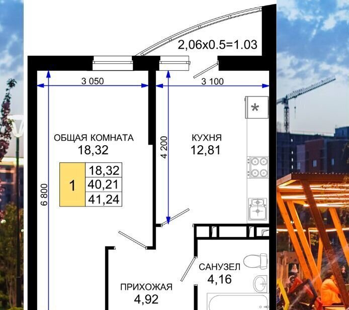 квартира г Краснодар р-н Прикубанский ул им. Петра Метальникова 8 ЖК «Лучший» фото 1