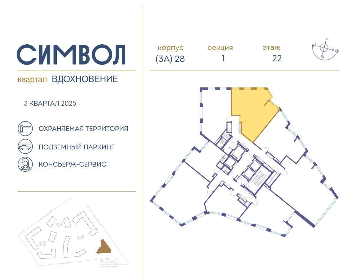 квартира г Москва метро Площадь Ильича пр-д Невельского/ш. Энтузиастов/ул. Золоторожский Вал, жилые дома фото 2