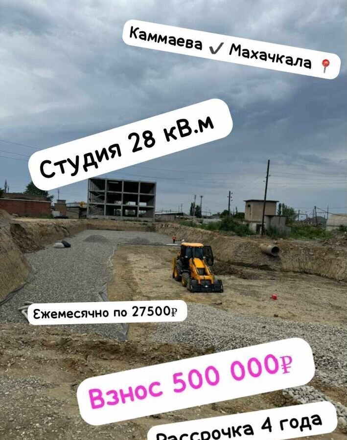 квартира г Махачкала р-н Кировский ул Каммаева 20 фото 5