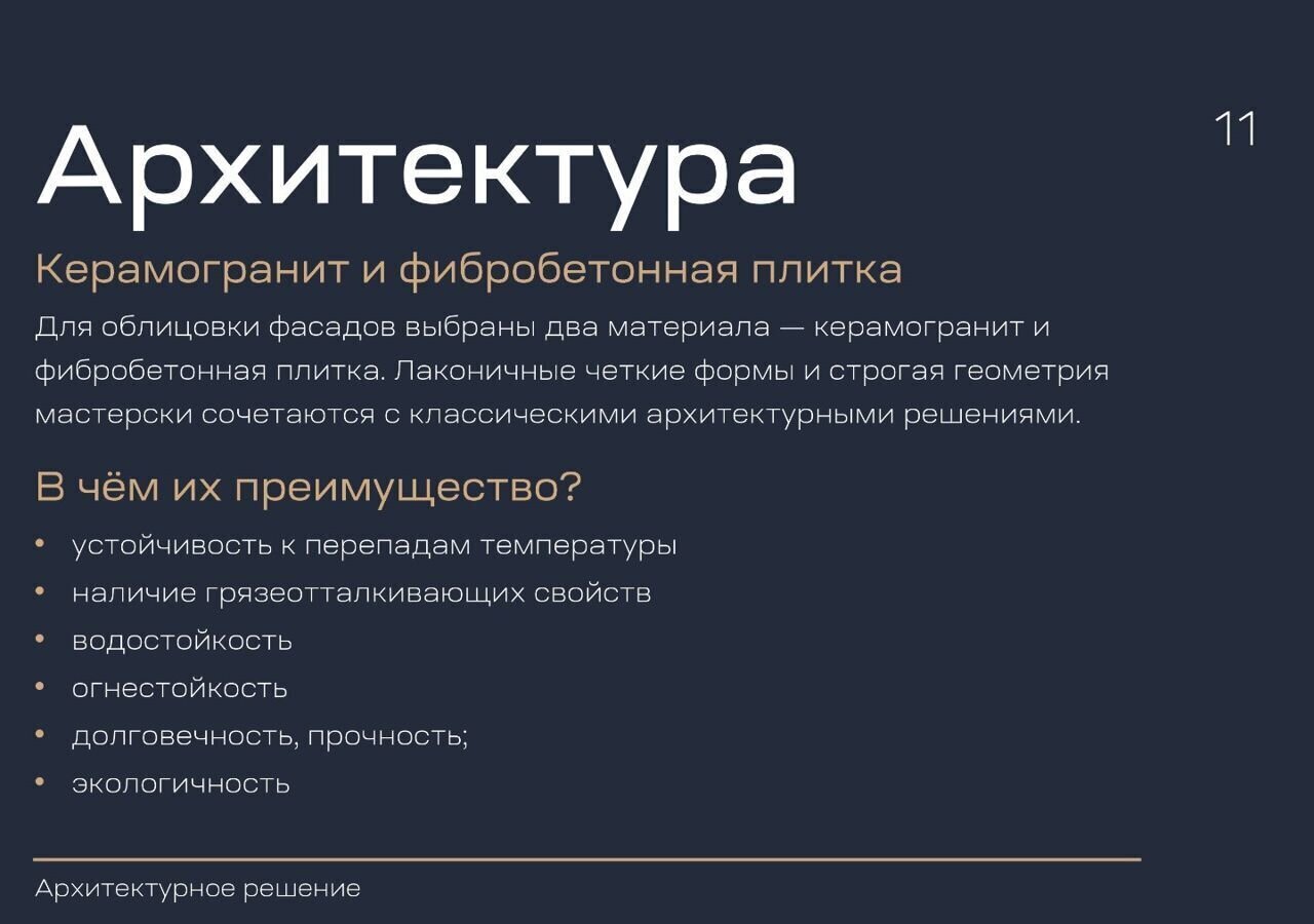 квартира г Махачкала р-н Ленинский ул Лаптиева 31/33 ЖК «Каннские Львы» фото 10