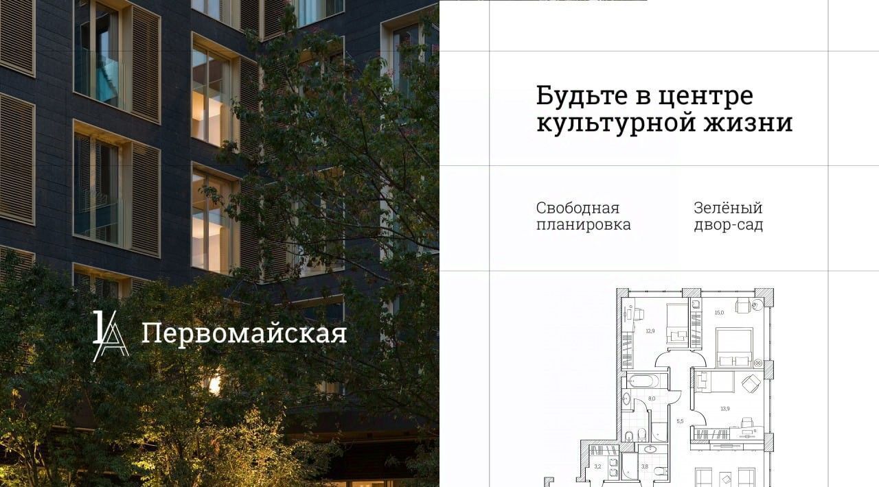 квартира г Тюмень р-н Центральный ул Первомайская 1 Аблок 2 фото 1