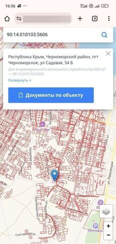 земля ул Садовая 54а Черноморское сельское поселение фото