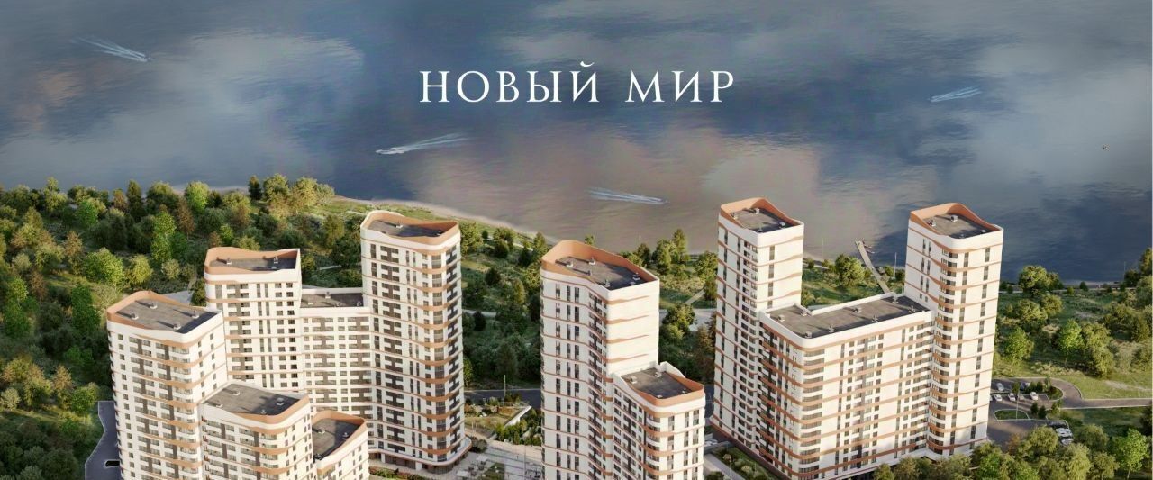 квартира г Новосибирск метро Площадь Гарина-Михайловского ул Прибрежная 6 фото 13