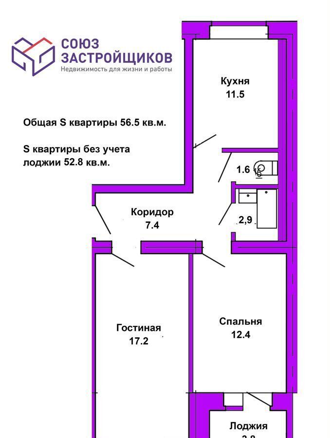 квартира г Оренбург р-н Ленинский ул Озеленителей 44 фото 30