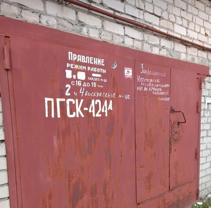 гараж г Барнаул р-н Железнодорожный ул Красный Текстильщик фото 2