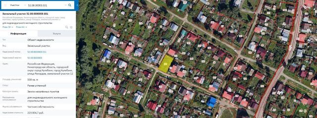 ул Рекордов 2 фото