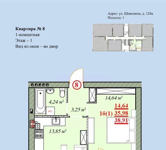 р-н Заволжский фото
