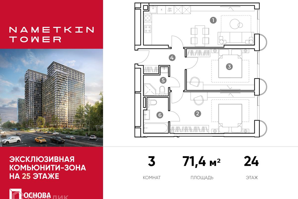 квартира г Москва Юго-Западный административный округ, район Черёмушки фото 1