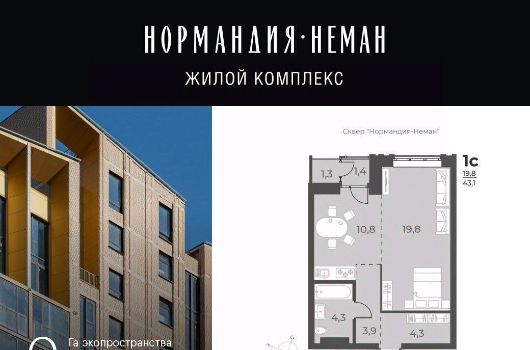 квартира г Новосибирск р-н Заельцовский Заельцовская ул Аэропорт 49 фото 1