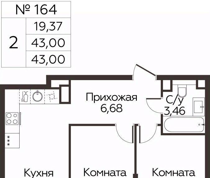 квартира г Одинцово ЖК «Каштановая Роща» Мичуринец фото 1