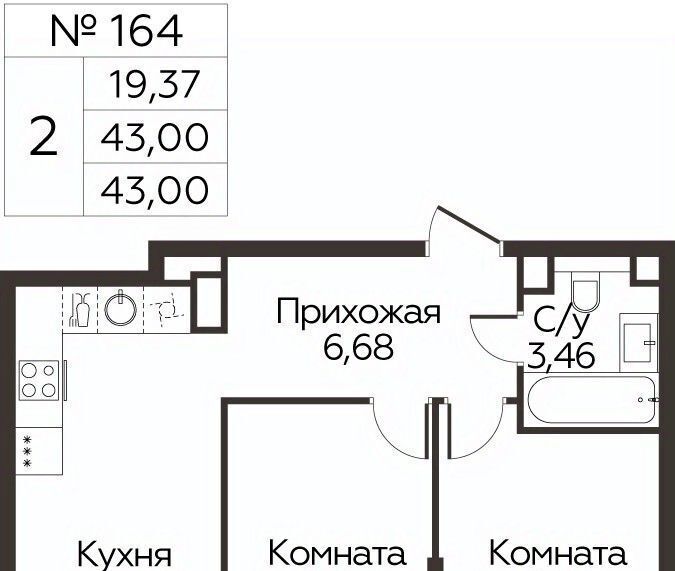 квартира г Одинцово ЖК «Каштановая Роща» Мичуринец фото 1