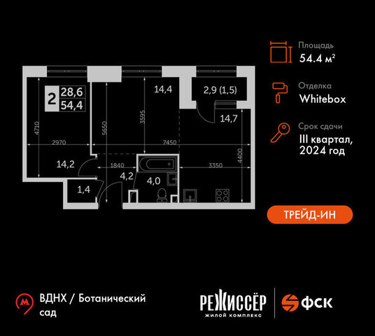 дом 1 Ботанический сад фото