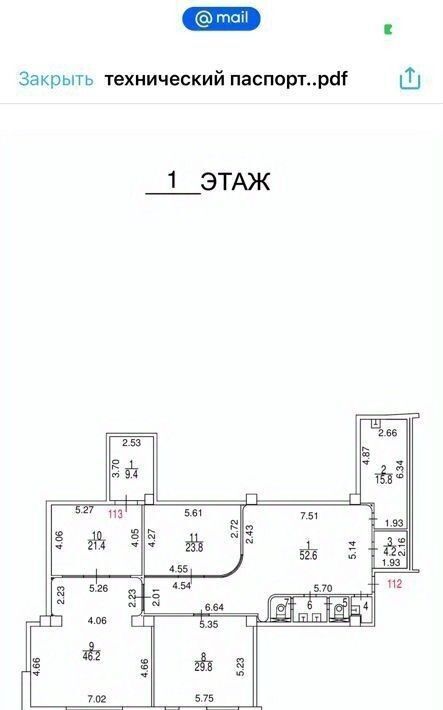 свободного назначения г Москва метро Таганская Котельническая наб., 21 фото 3