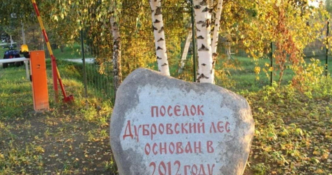 дом г Сергиев Посад фото 15