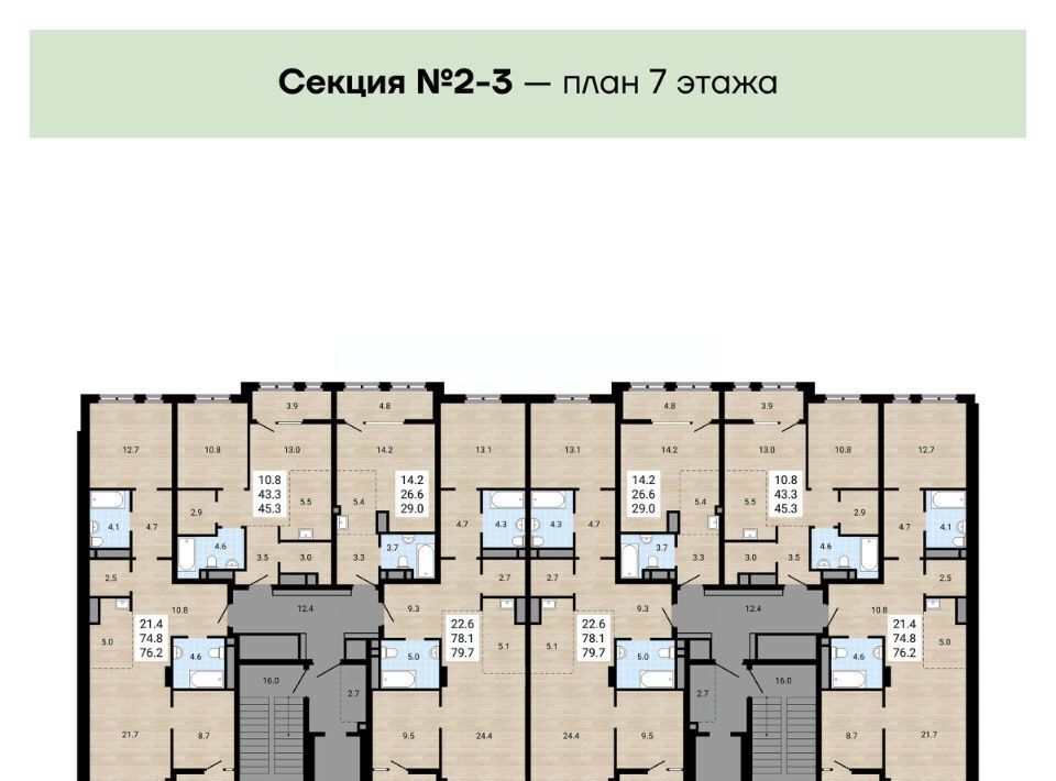 квартира г Челябинск р-н Центральный ЖК «Лесопарковый» фото 3