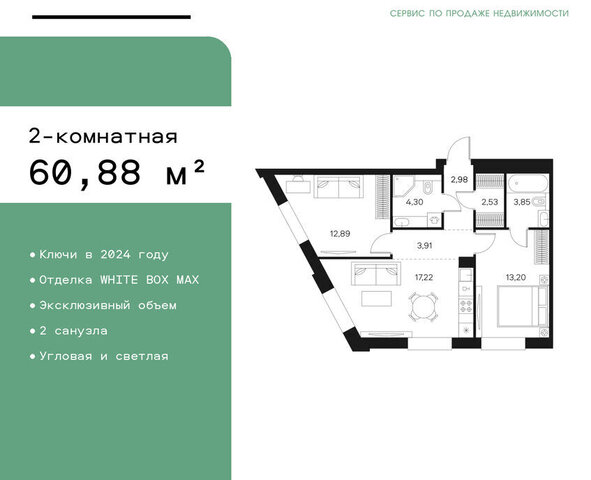 метро Тульская ЖК Форст муниципальный округ Даниловский фото