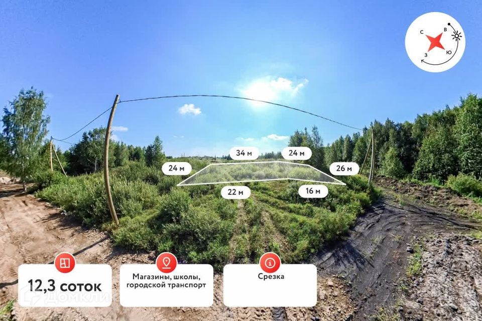 земля г Тюмень городской округ Тюмень, Садоводческое общество Яровское фото 2