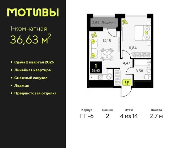 ЖК «Мотивы» Калининский административный округ фото