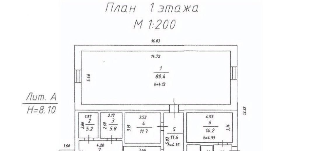 свободного назначения р-н Ангарский п Мегет кв-л 1 3 фото 2