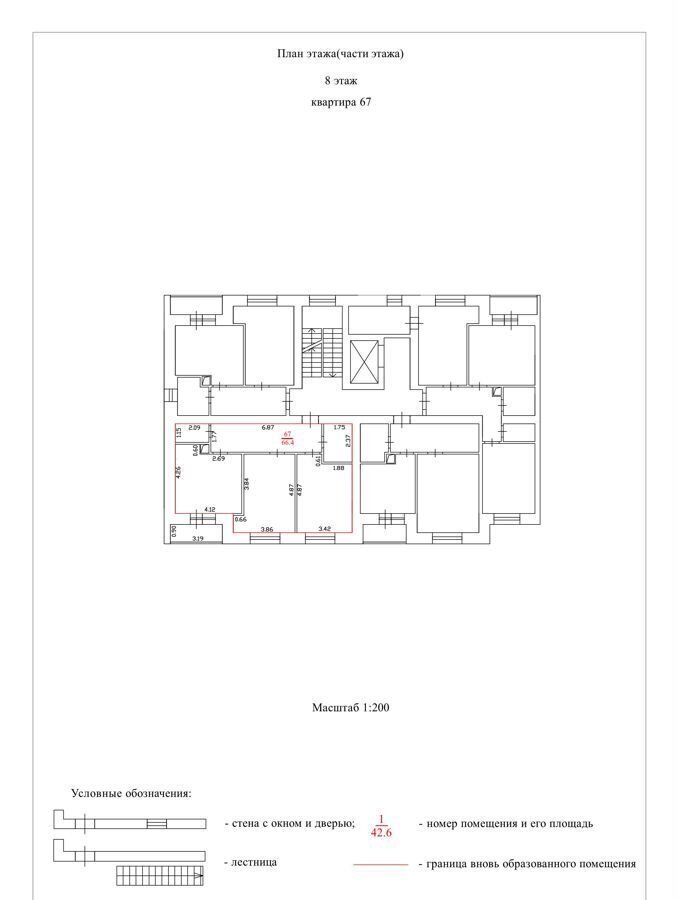 квартира г Тверь р-н Заволжский ул Жореса 25 фото 20