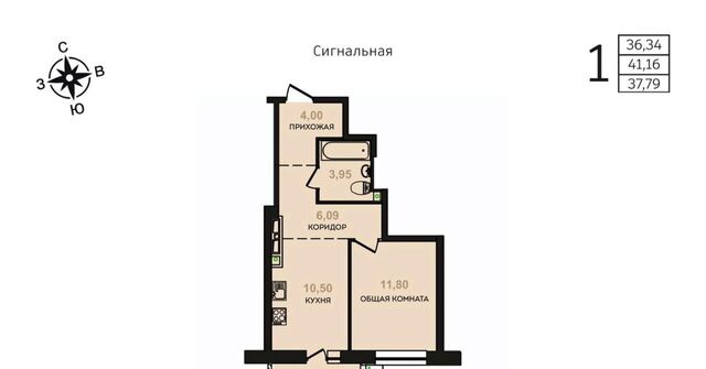 р-н Железнодорожный ул Сигнальная 11 фото